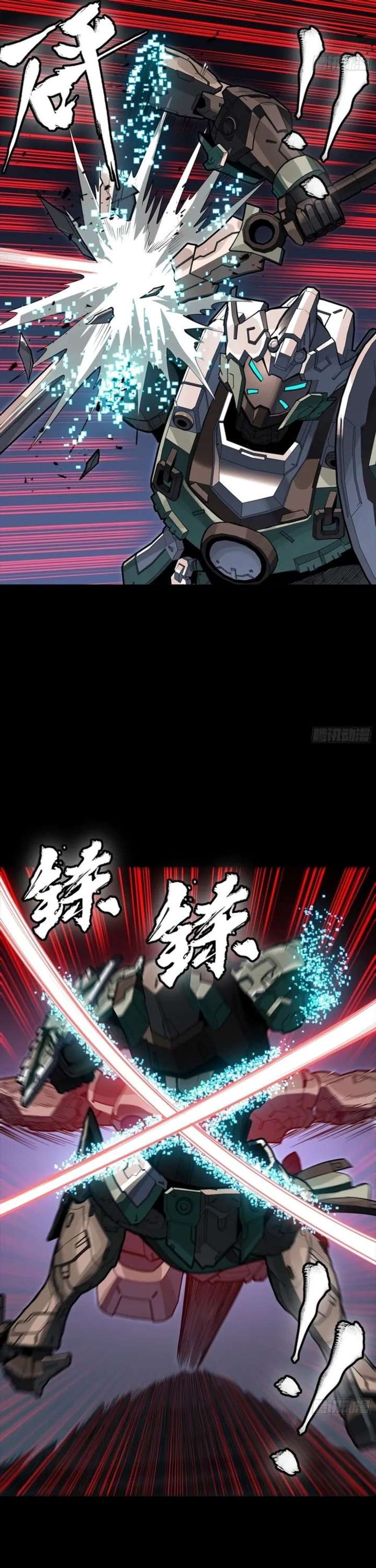 Legend of Star General Chapter 351