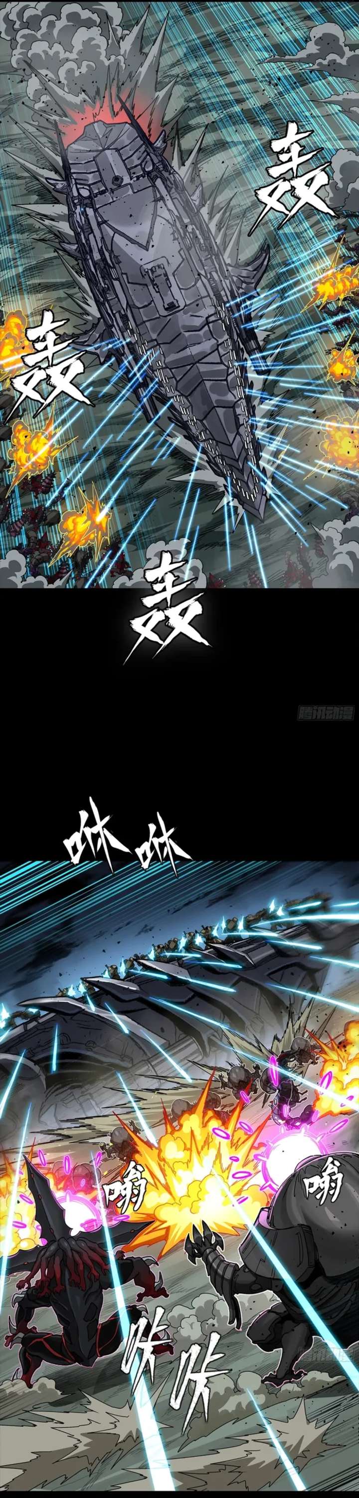 Legend of Star General Chapter 352