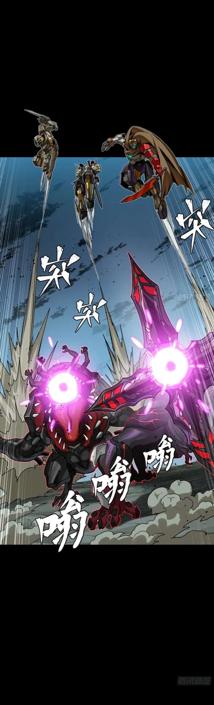 Legend of Star General Chapter 352