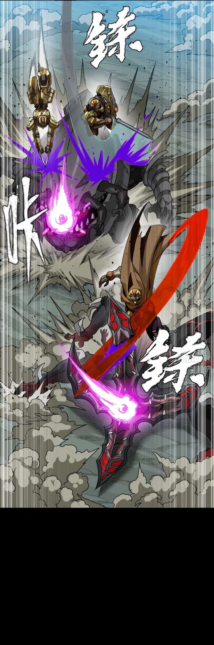 Legend of Star General Chapter 352