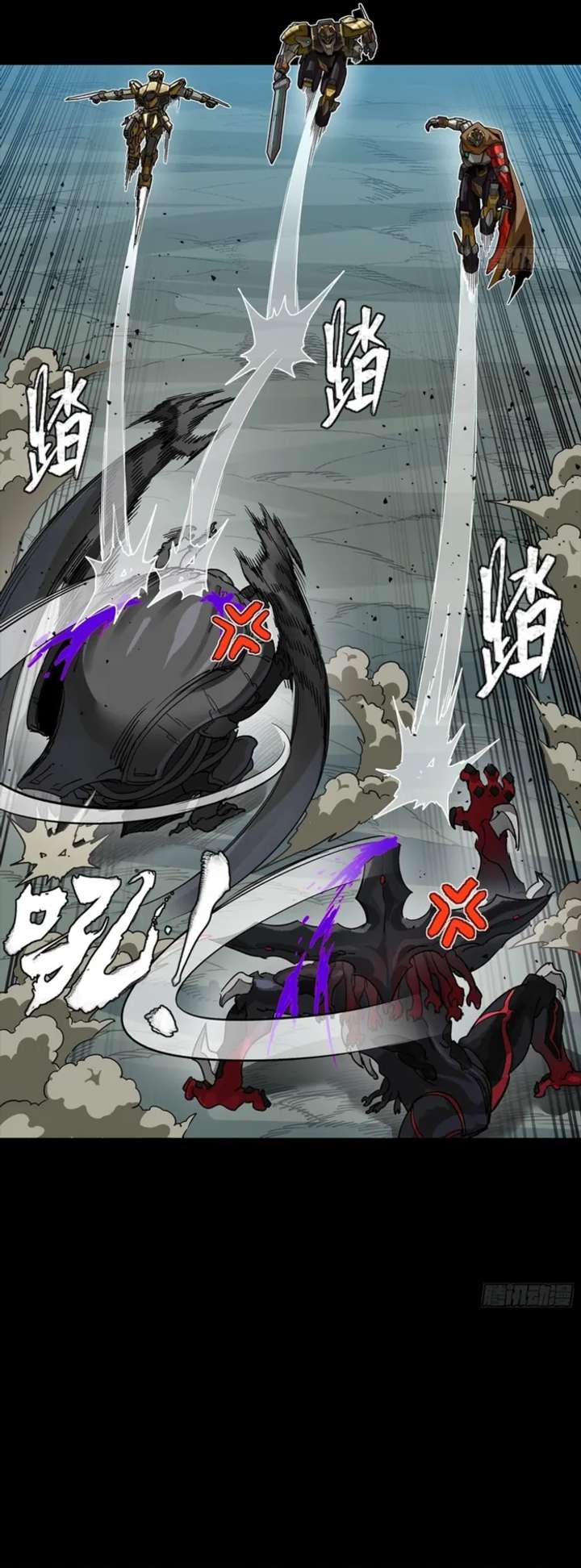 Legend of Star General Chapter 352