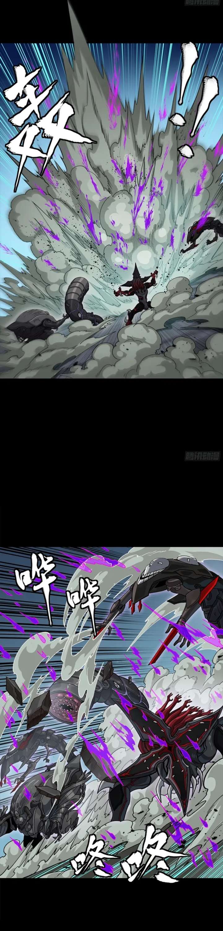 Legend of Star General Chapter 352
