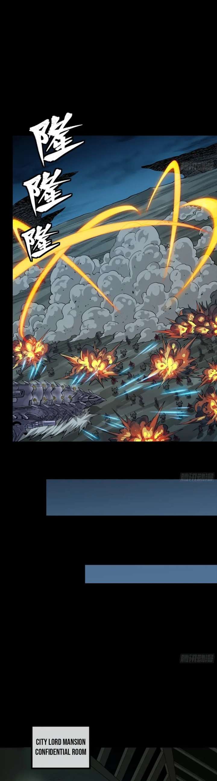 Legend of Star General Chapter 352