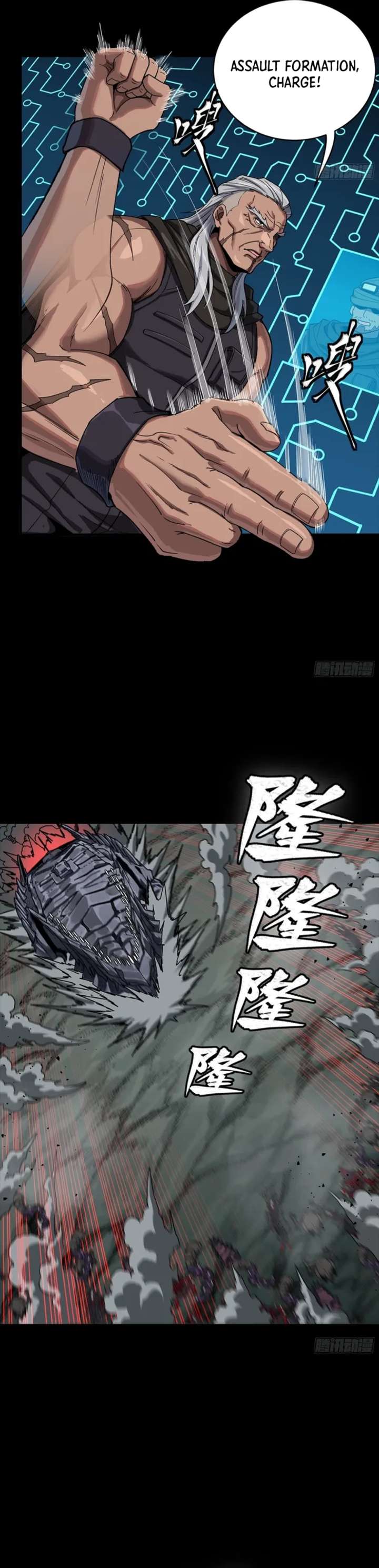 Legend of Star General Chapter 352