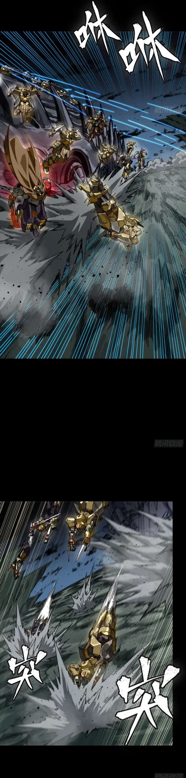 Legend of Star General Chapter 352