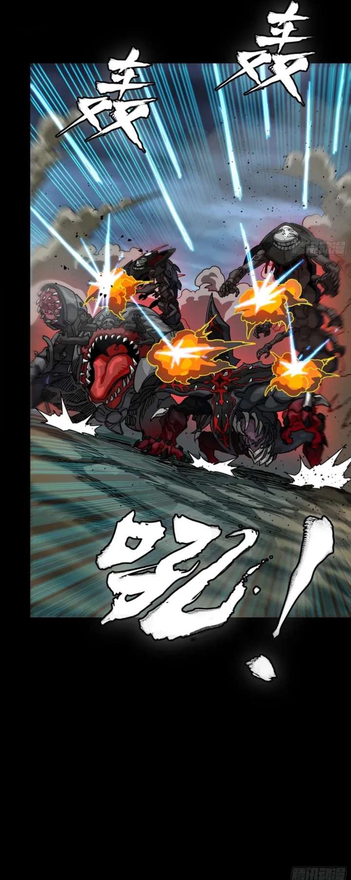 Legend of Star General Chapter 352
