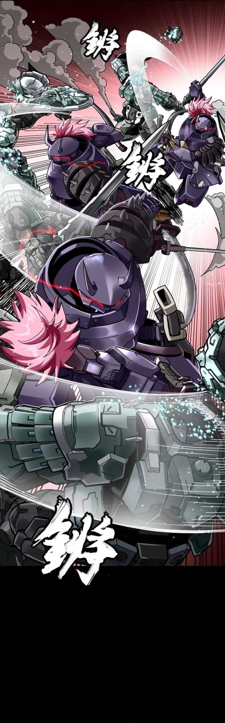 Legend of Star General Chapter 353