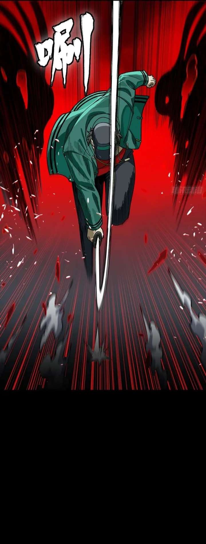 Legend of Star General Chapter 353