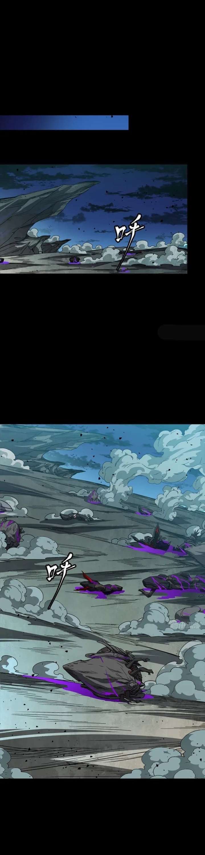 Legend of Star General Chapter 353