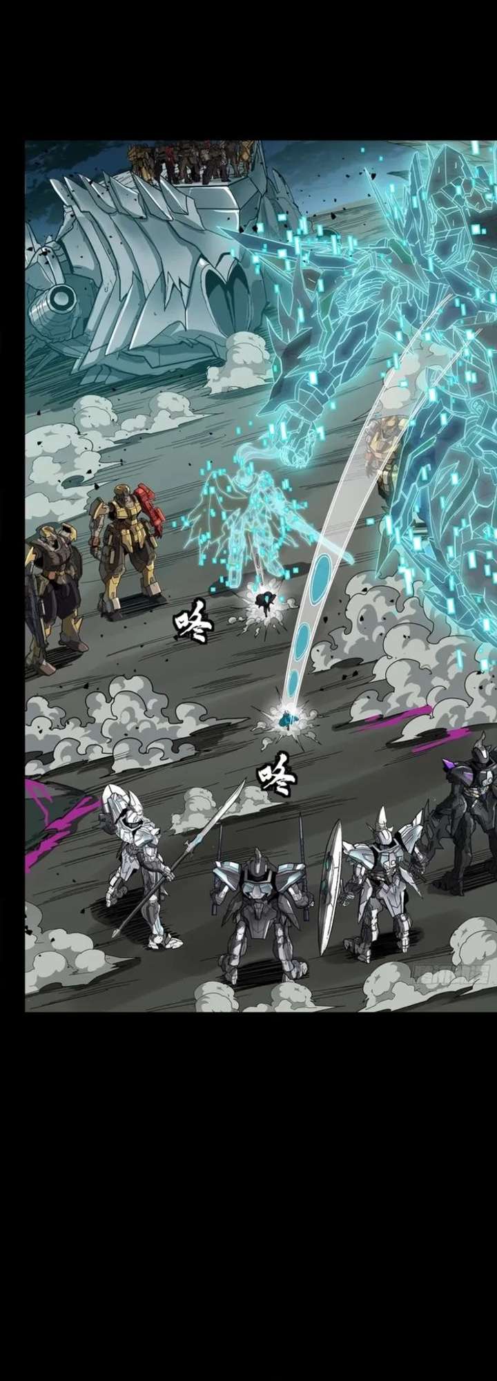Legend of Star General Chapter 353