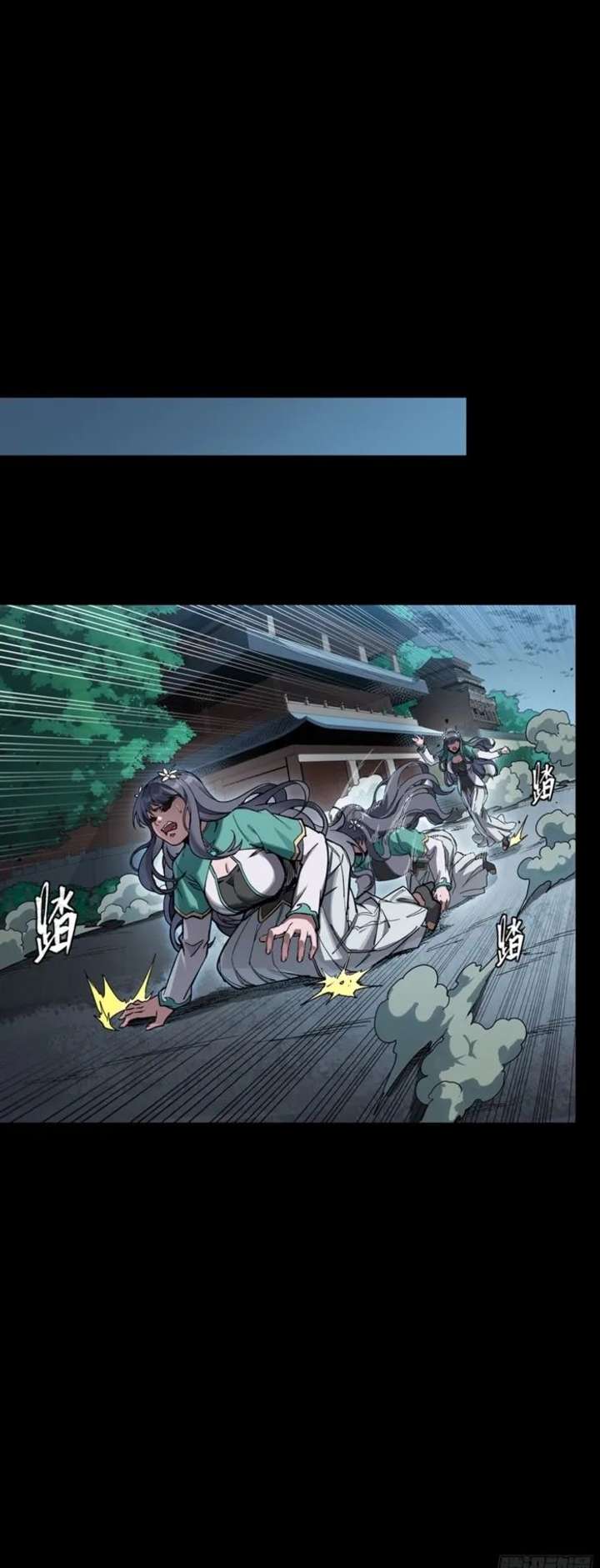 Legend of Star General Chapter 353