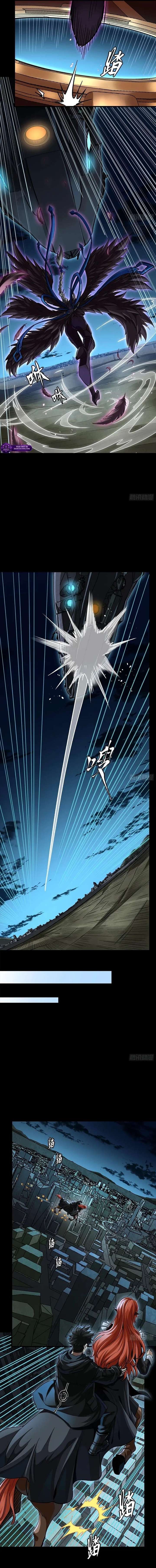 Legend of Star General Chapter 354