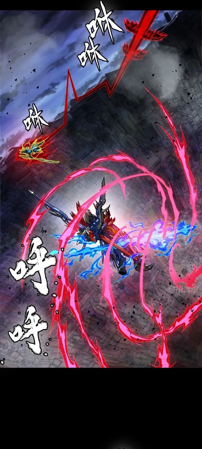 Legend of Star General Chapter 355