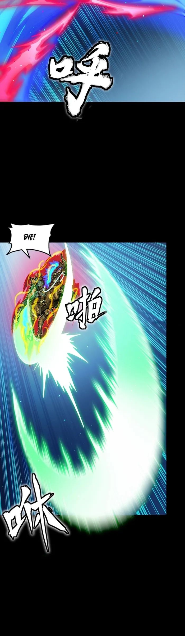 Legend of Star General Chapter 355
