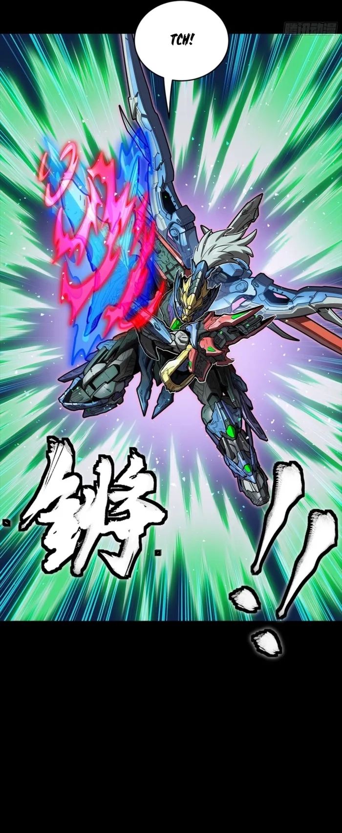 Legend of Star General Chapter 355