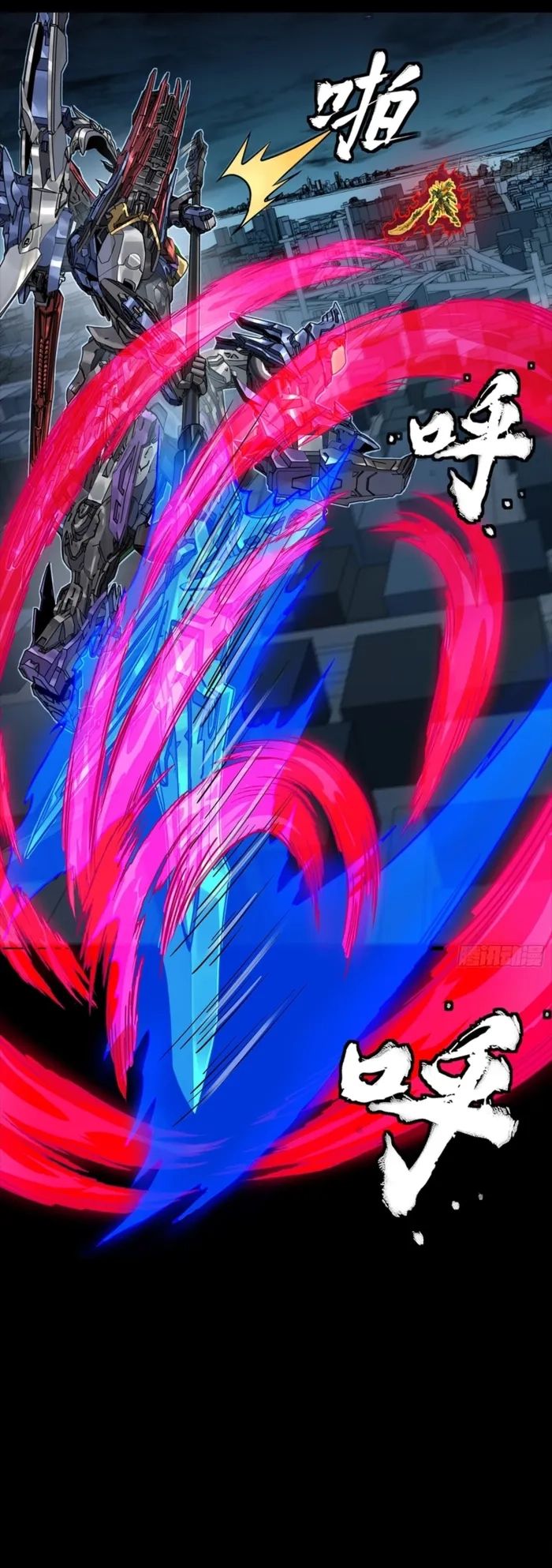 Legend of Star General Chapter 355