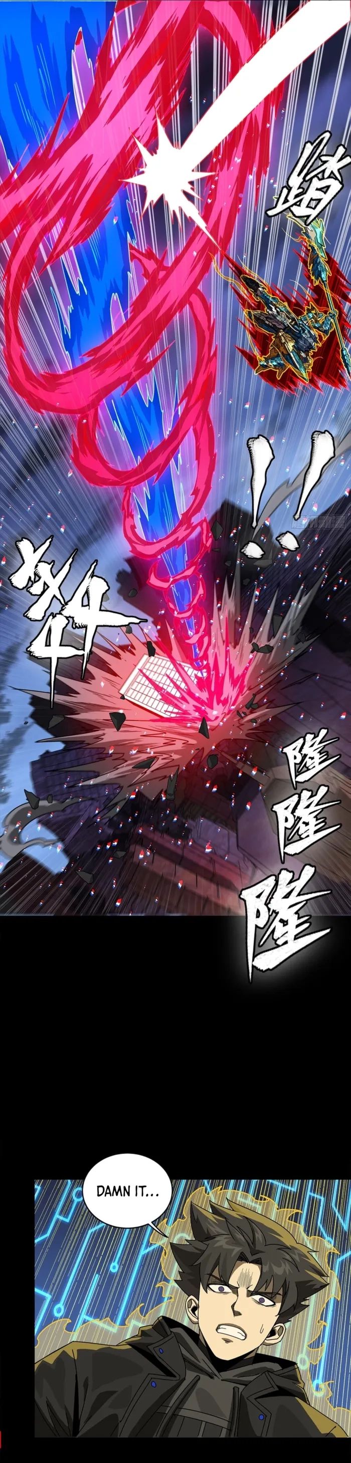 Legend of Star General Chapter 355