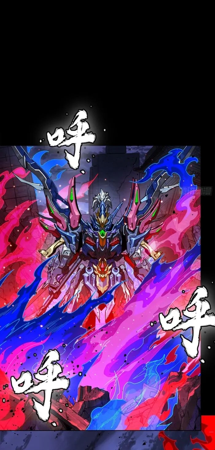 Legend of Star General Chapter 355