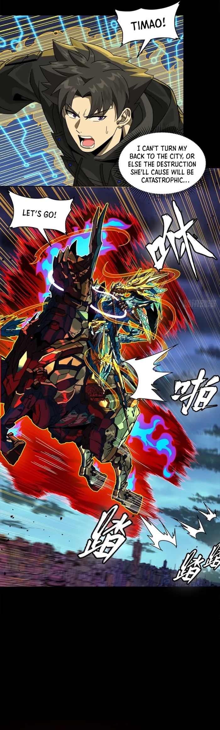 Legend of Star General Chapter 355