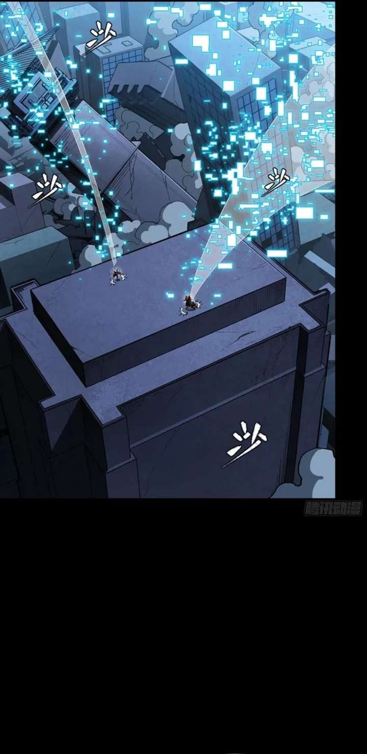 Legend of Star General Chapter 356