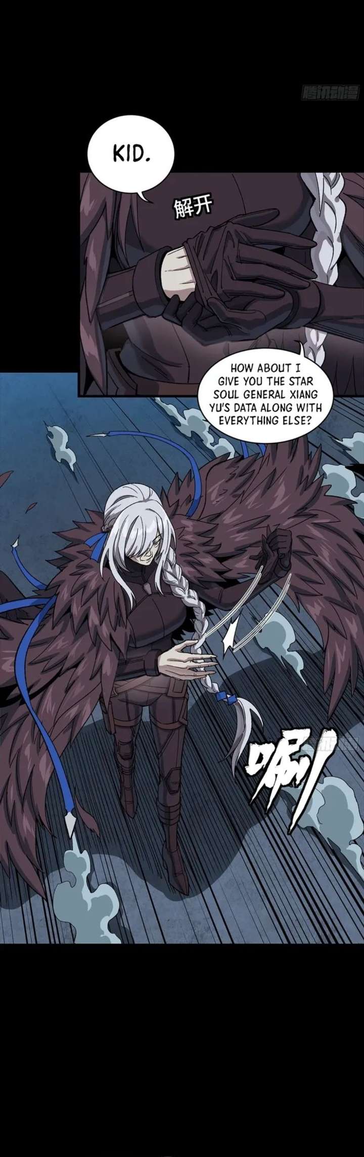 Legend of Star General Chapter 356