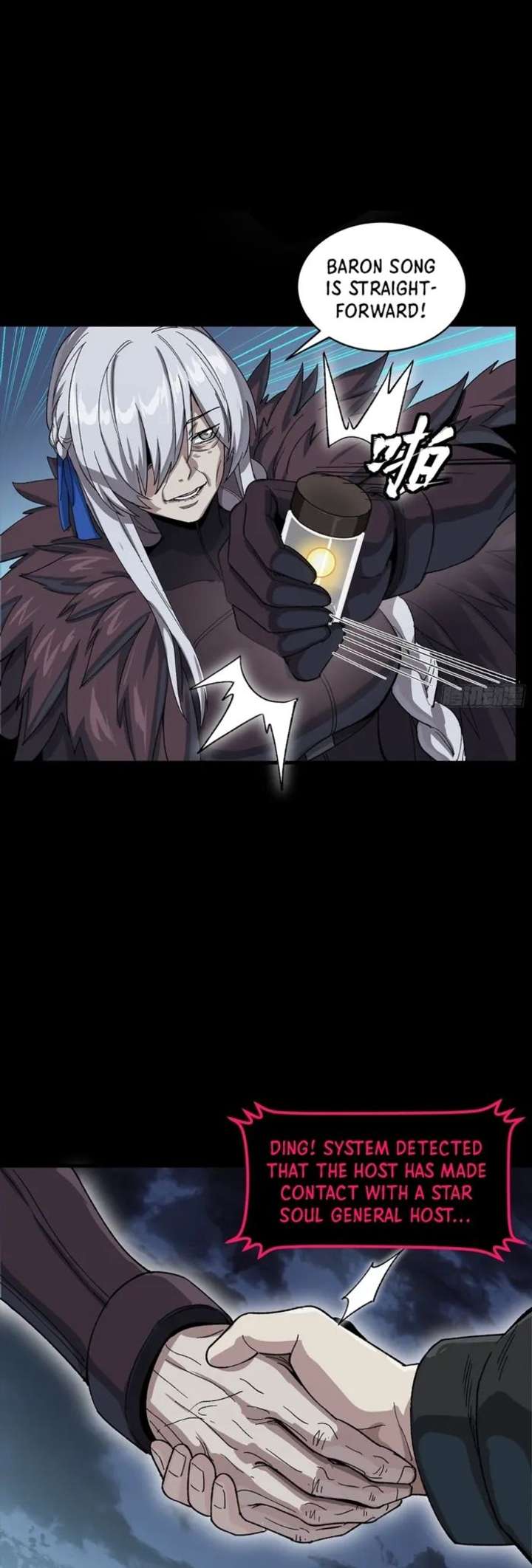 Legend of Star General Chapter 356