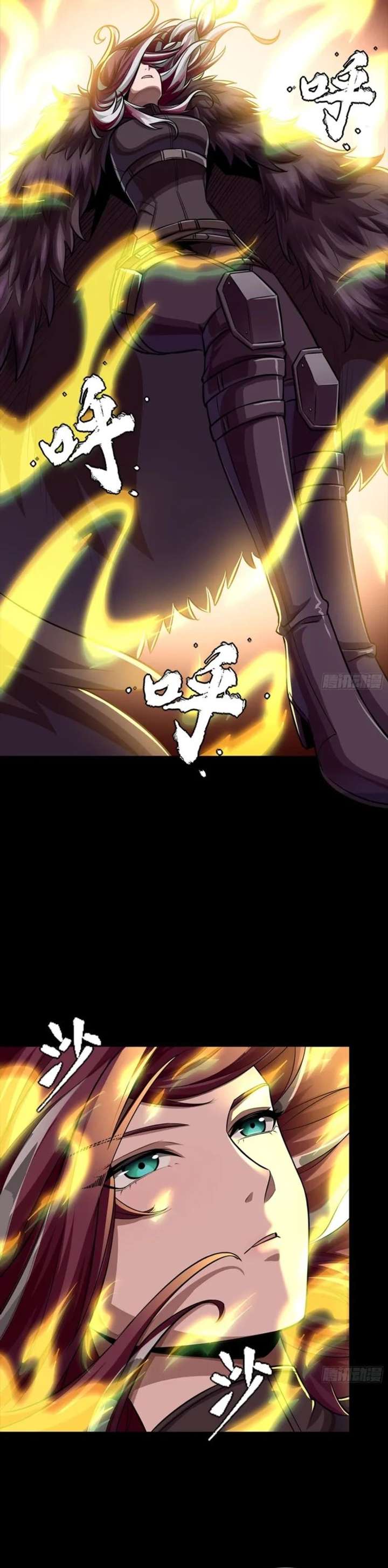 Legend of Star General Chapter 356