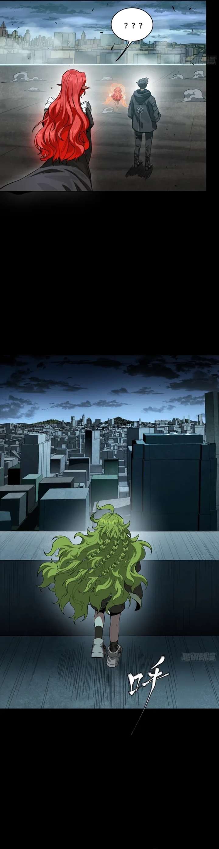 Legend of Star General Chapter 357