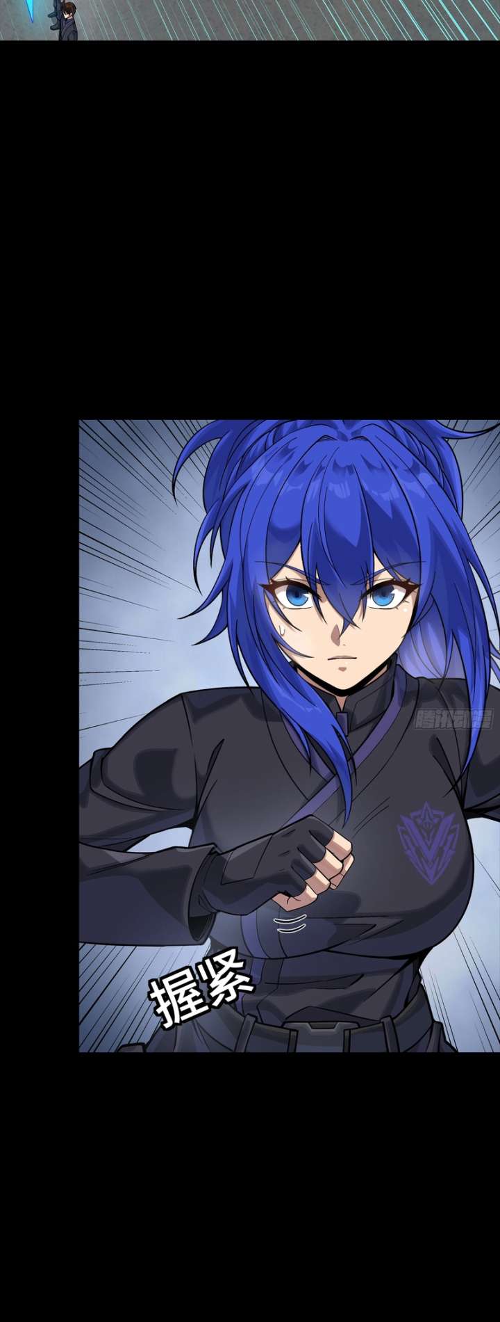 Legend of Star General Chapter 365