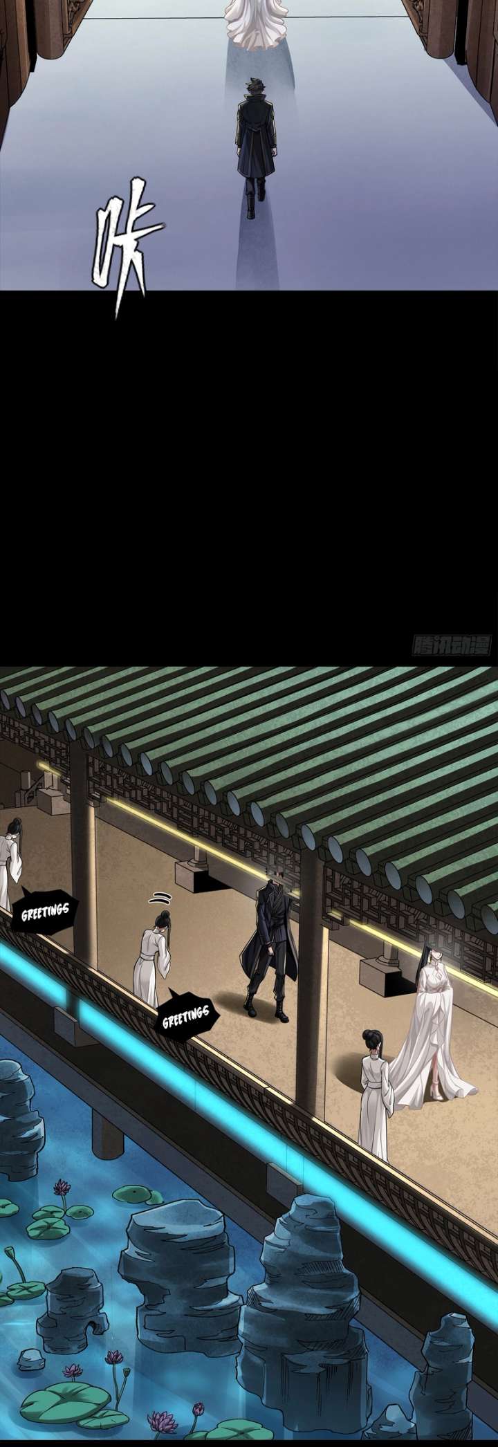 Legend of Star General Chapter 365