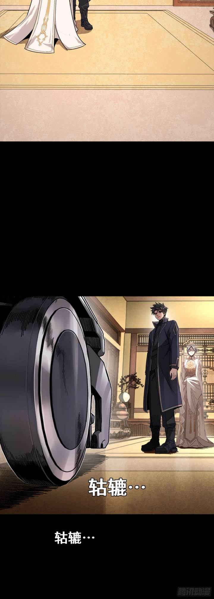 Legend of Star General Chapter 365