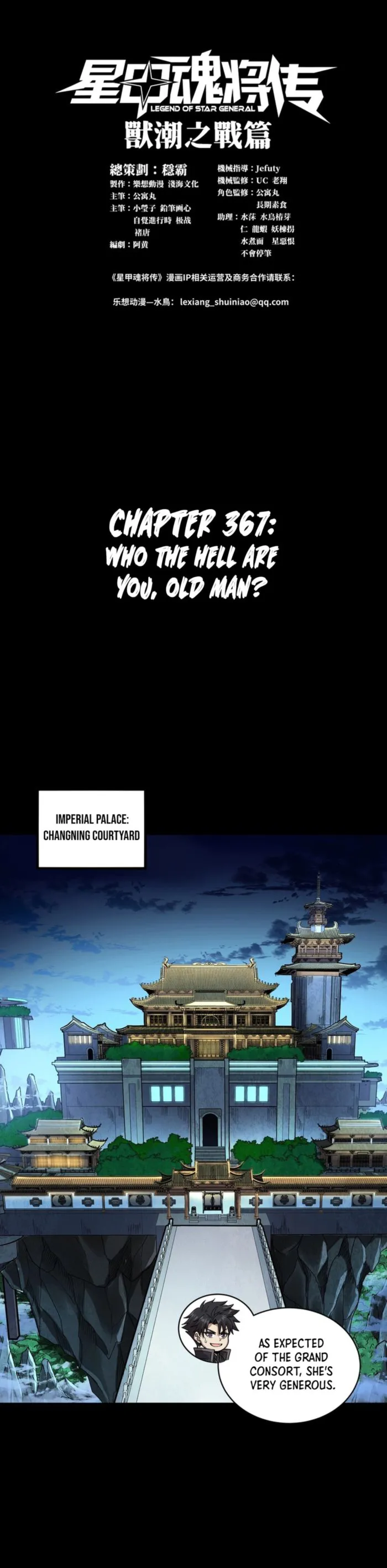 Legend of Star General Chapter 367