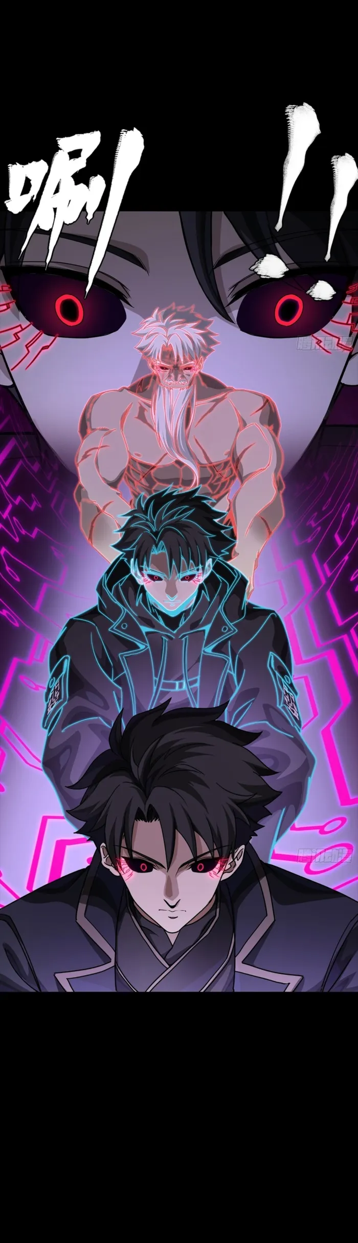 Legend of Star General Chapter 367