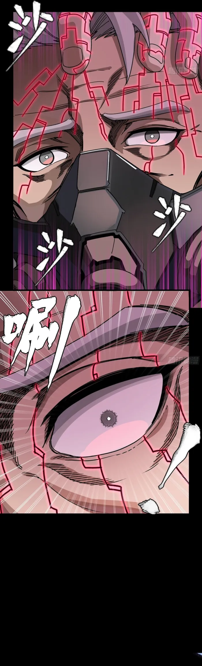 Legend of Star General Chapter 367