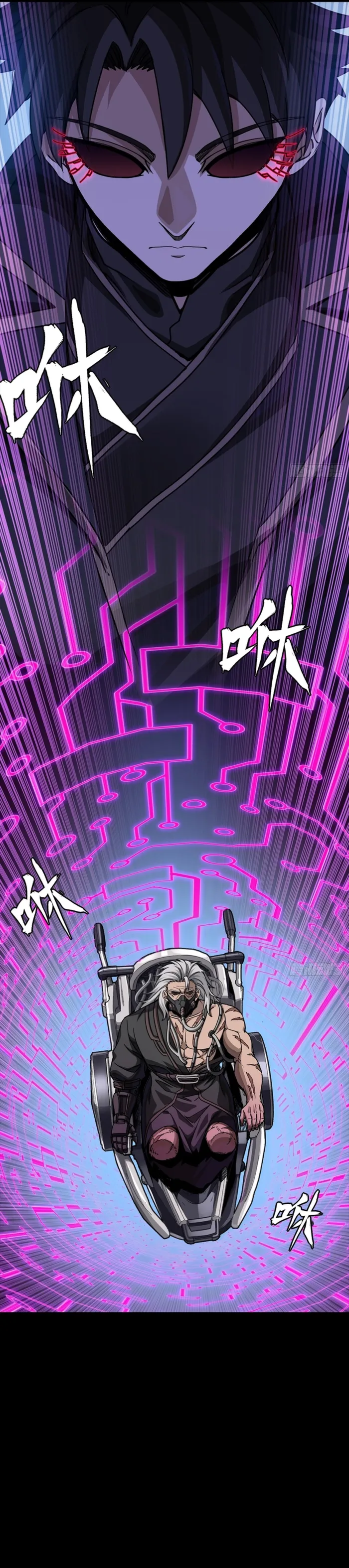 Legend of Star General Chapter 367