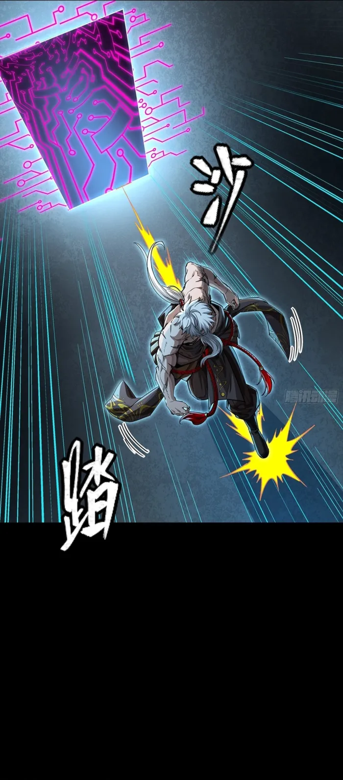 Legend of Star General Chapter 367