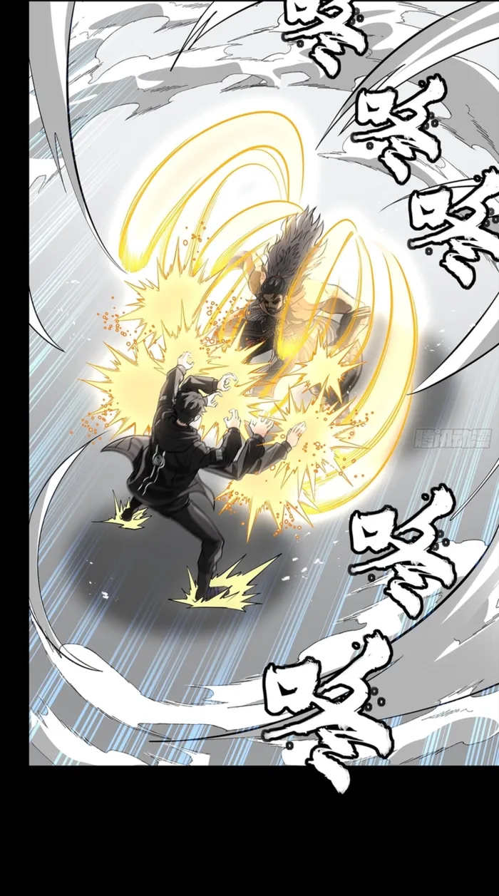 Legend of Star General Chapter 368