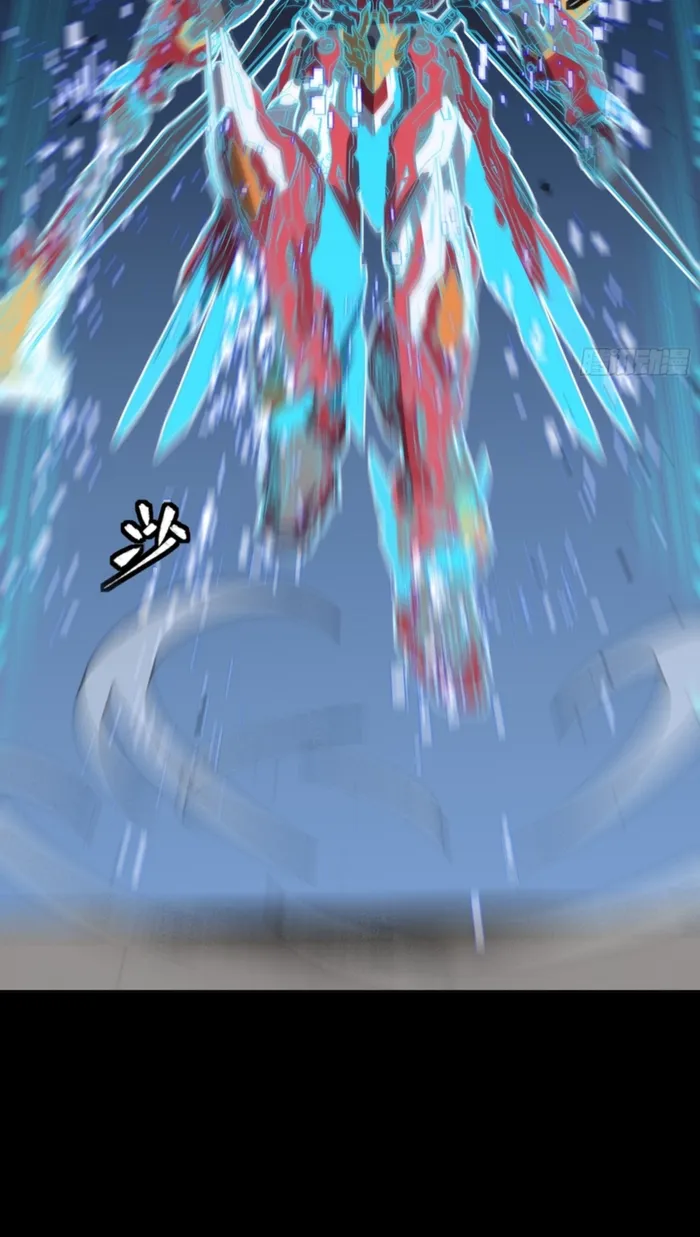 Legend of Star General Chapter 368