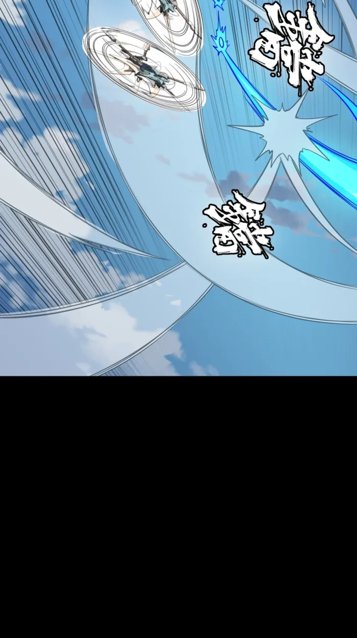 Legend of Star General Chapter 368