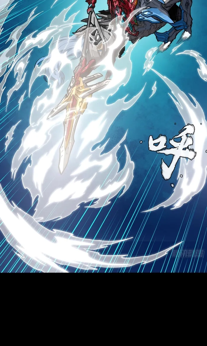 Legend of Star General Chapter 368