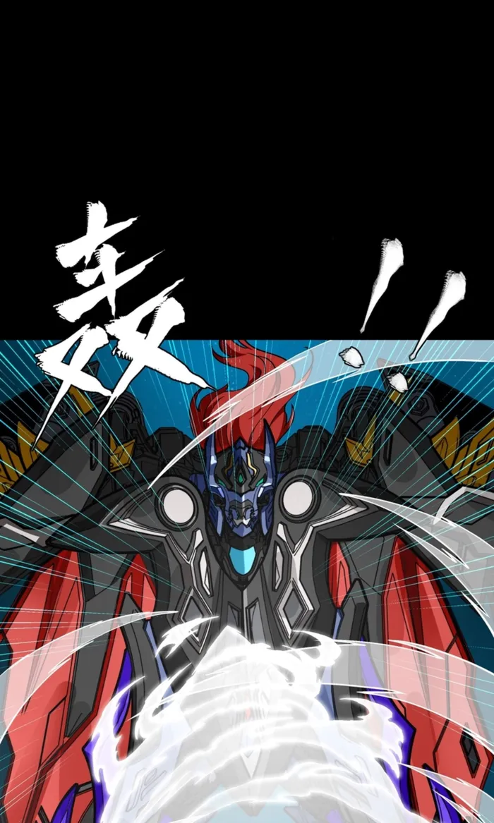 Legend of Star General Chapter 368