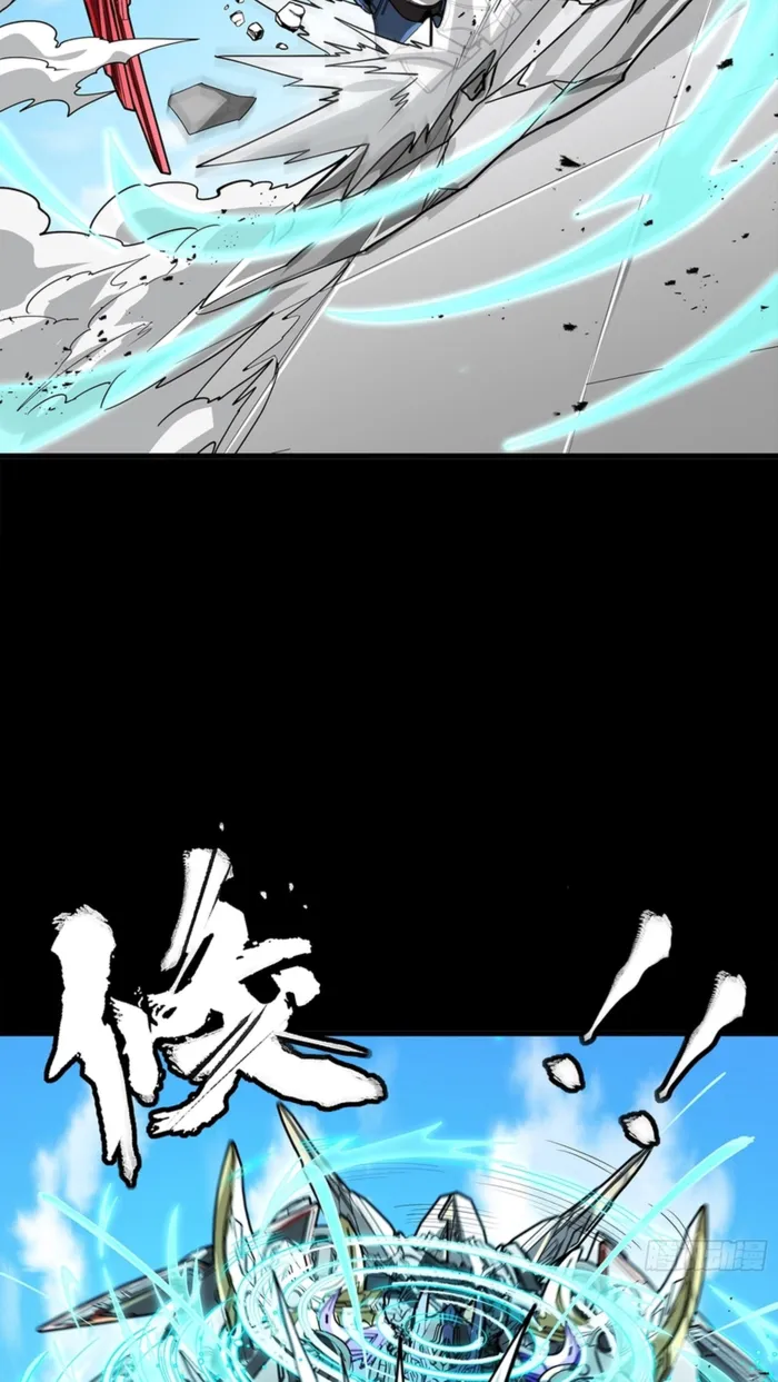 Legend of Star General Chapter 368