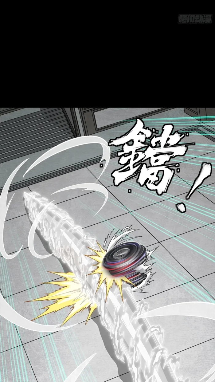 Legend of Star General Chapter 368
