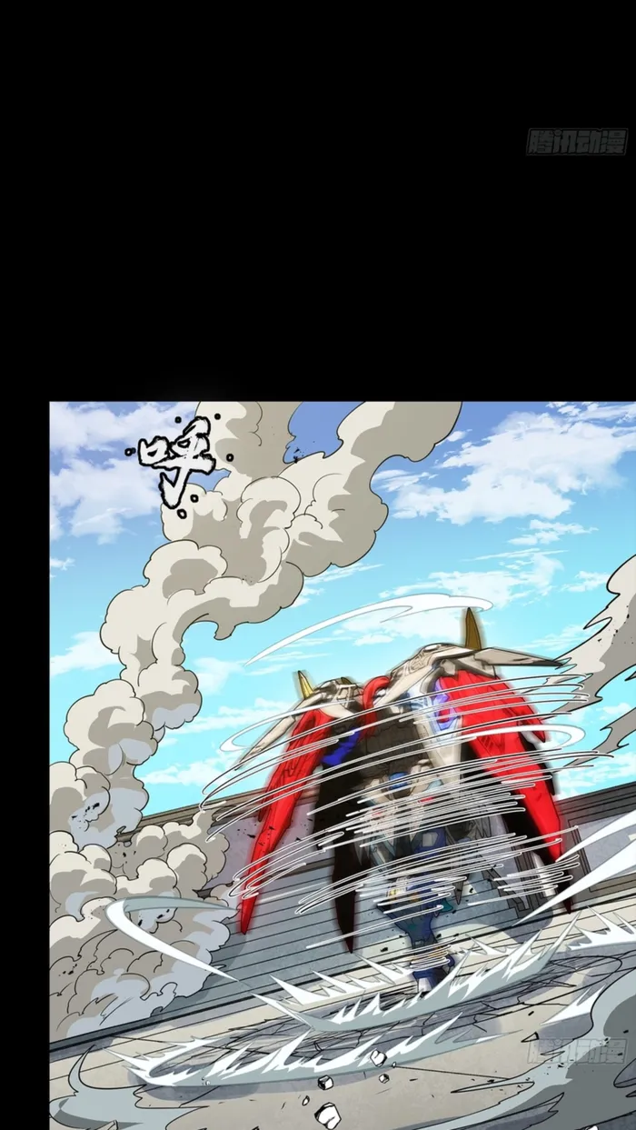 Legend of Star General Chapter 368