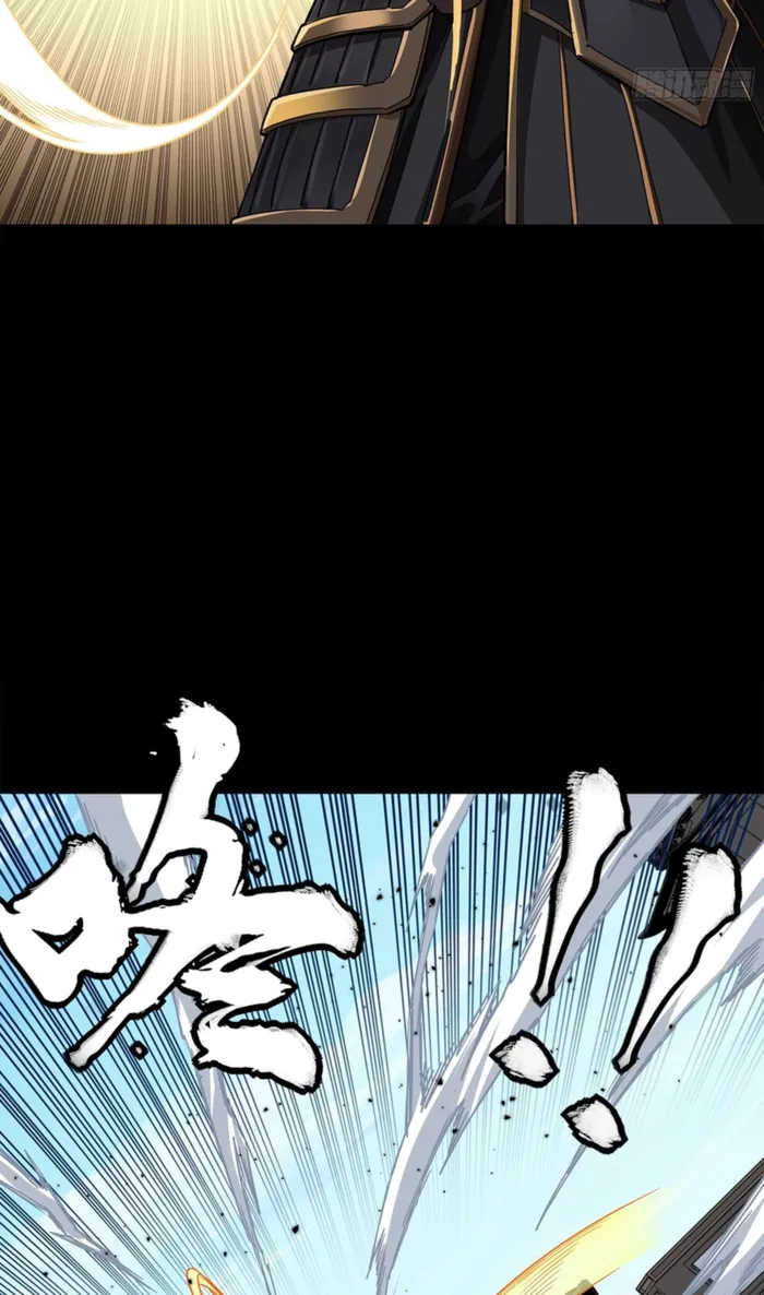 Legend of Star General Chapter 368