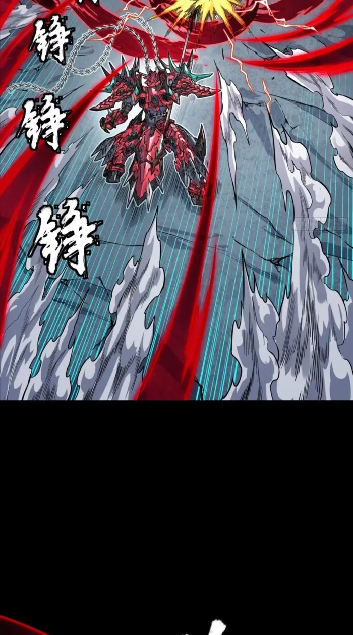 Legend of Star General Chapter 370