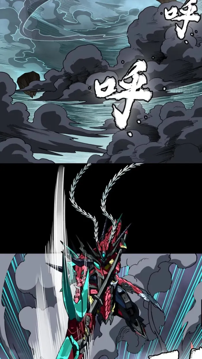 Legend of Star General Chapter 370