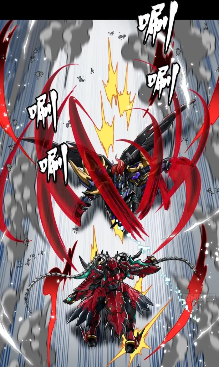 Legend of Star General Chapter 370