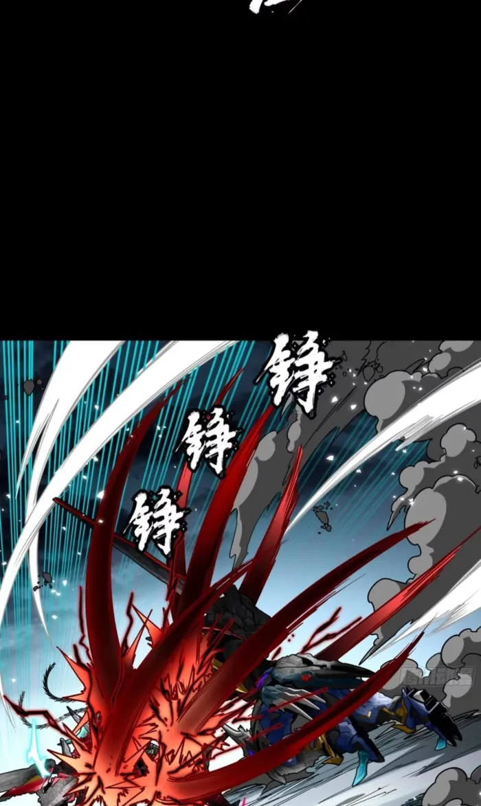Legend of Star General Chapter 370