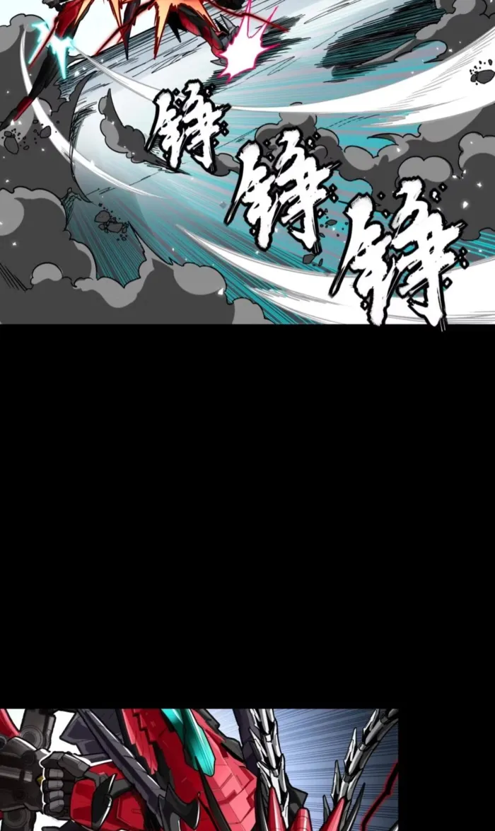 Legend of Star General Chapter 370